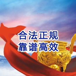 武穴讨账公司