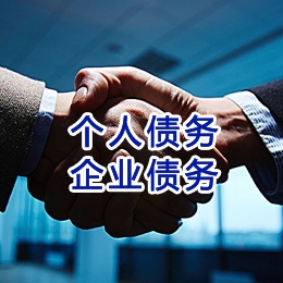 武穴追债公司