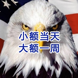 武穴要账公司